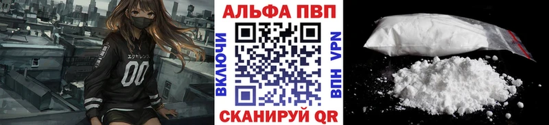 магазин  наркотиков  Иркутск  A PVP СК 