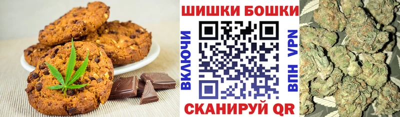 Cannafood марихуана  Иркутск 