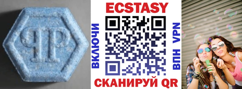 Экстази 250 мг  ссылка на мегу tor  Иркутск 