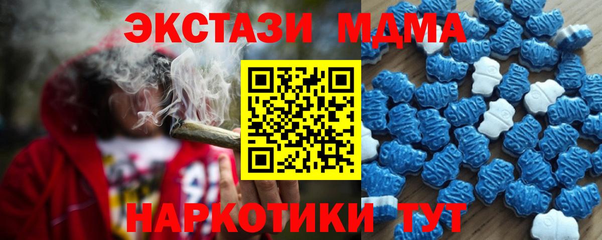 Экстази louis Vuitton  Вход с VPN  Ecstasy  Ecstasy XTC  Иркутск 