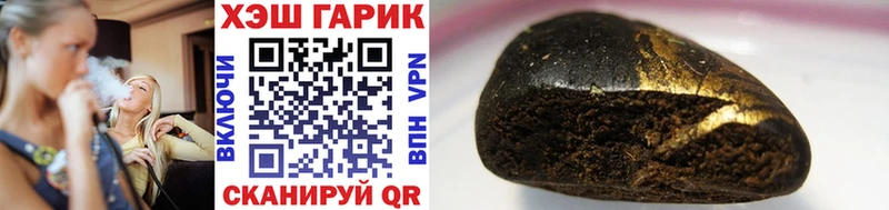 ГАШИШ убойный Иркутск