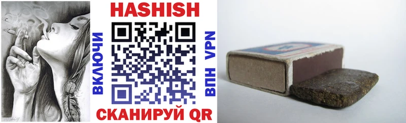 ГАШИШ Premium Иркутск