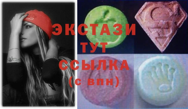 бошки Абдулино