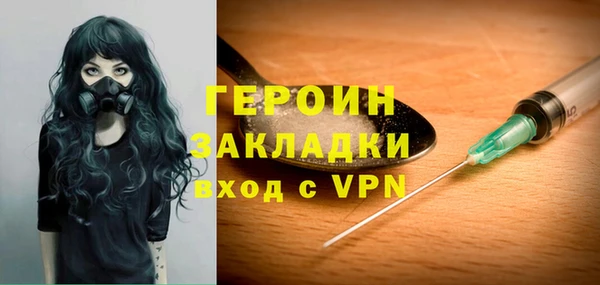 MESCALINE Абинск
