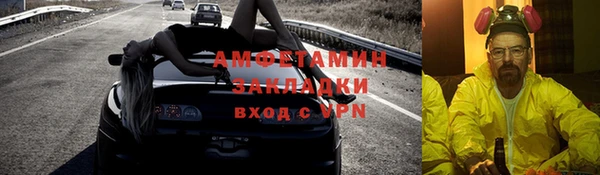 бошки Абдулино