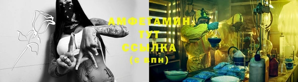 таблы Абаза