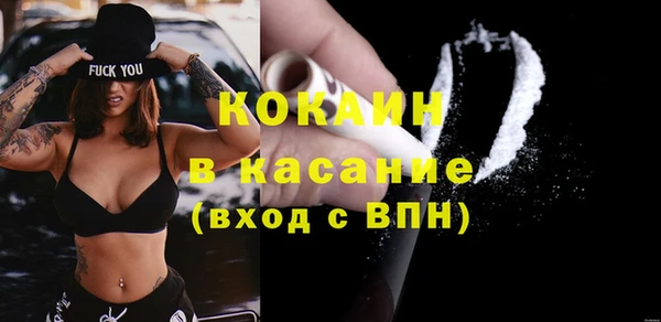 таблы Абаза