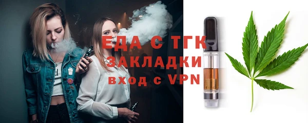 таблы Абаза