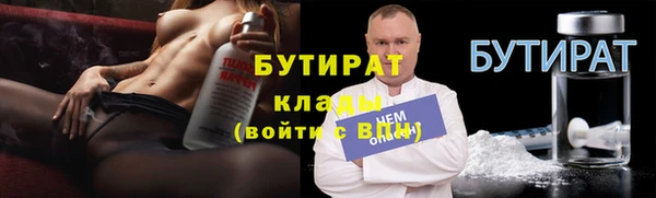 бошки Абдулино