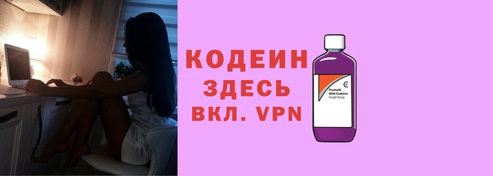 MESCALINE Абинск