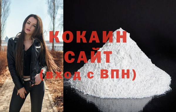 бошки Абдулино