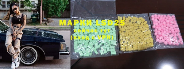 MESCALINE Абинск