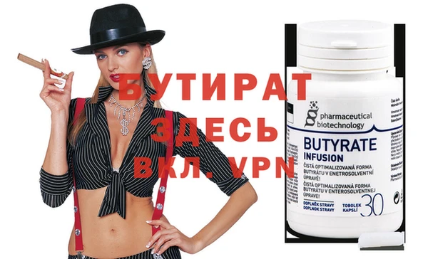 MESCALINE Абинск