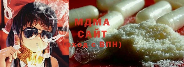 герыч Нефтегорск