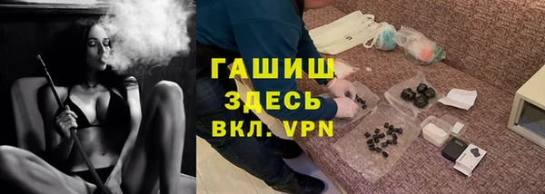 таблы Абаза