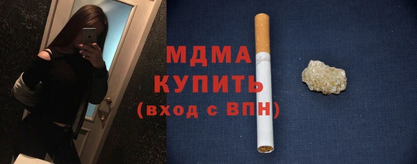 бошки Абдулино