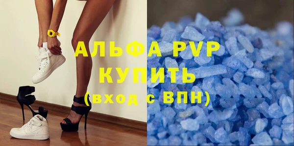 таблы Абаза