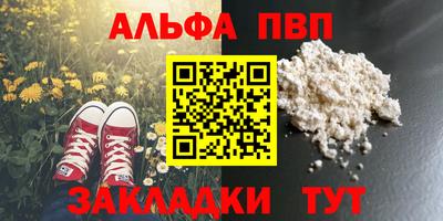круглые Чебаркуль