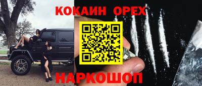 кокаин VHQ Чебоксары
