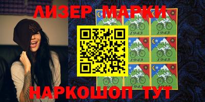 кокаин VHQ Чебоксары