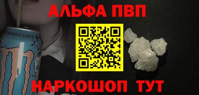 кокаин VHQ Чебоксары