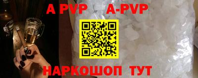 кокаин VHQ Чебоксары