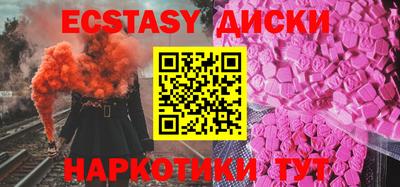 MDMA Premium VHQ Чапаевск