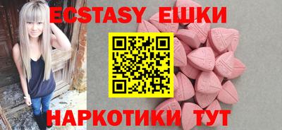 кокаин VHQ Чебоксары