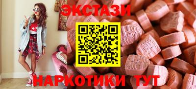 кокаин VHQ Чебоксары