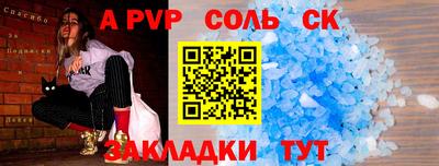 кокаин VHQ Чебоксары