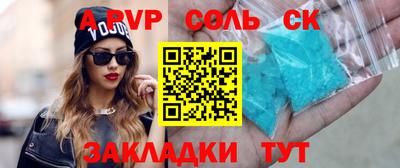кокаин VHQ Чебоксары