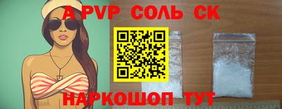 кокаин VHQ Чебоксары