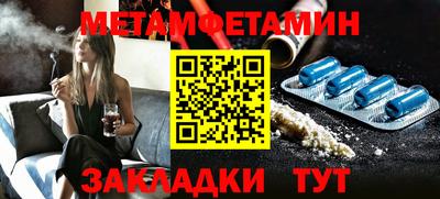MDMA Premium VHQ Чапаевск