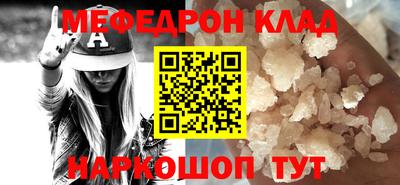MDMA Premium VHQ Чапаевск