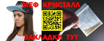 кокаин VHQ Чебоксары