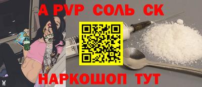 кокаин VHQ Чебоксары