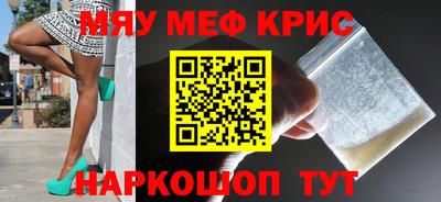 MDMA Premium VHQ Чапаевск