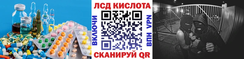 LSD-25 экстази кислота  Иркутск 