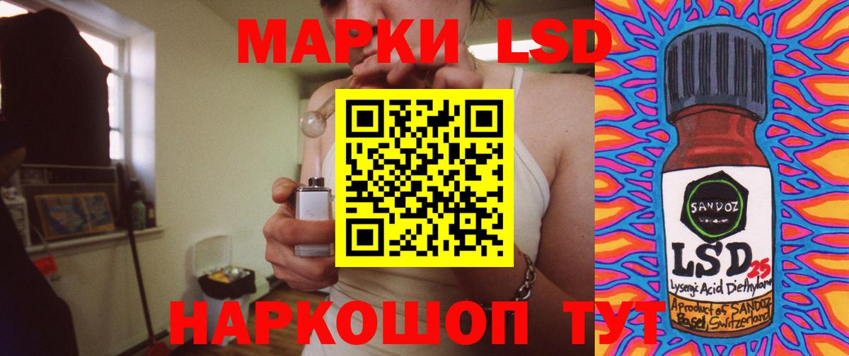 Лсд 25 экстази  ЛСД экстази ecstasy  Вход с VPN  ЛСД экстази ecstasy  Иркутск 