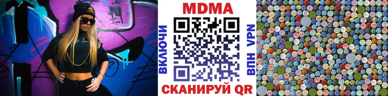 MDMA VHQ  Иркутск 