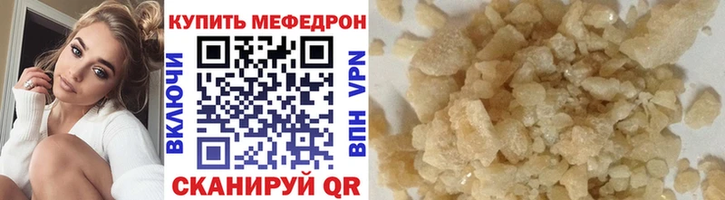 МЯУ-МЯУ mephedrone  shop Telegram  Иркутск  магазин  наркотиков  OMG  