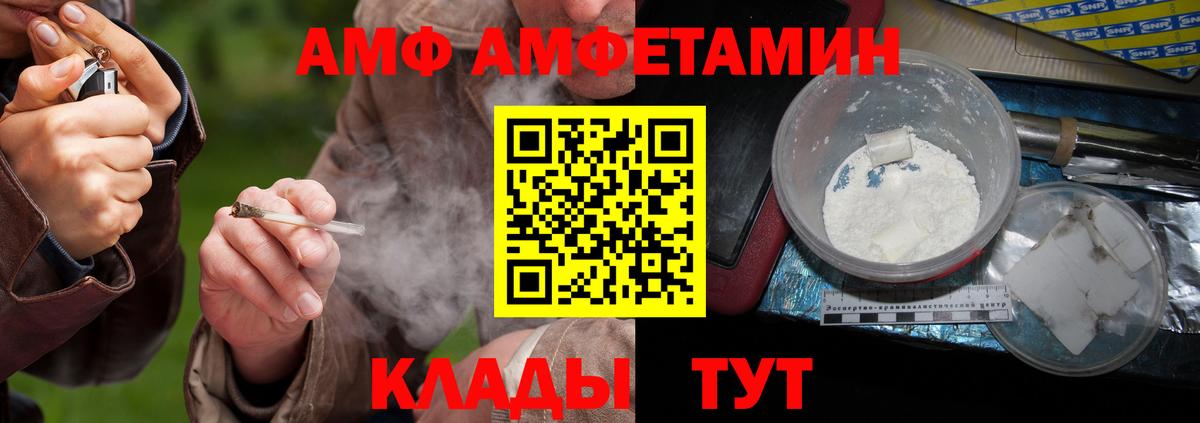 Первитин витя  Вход с VPN  Иркутск  Первитин витя 