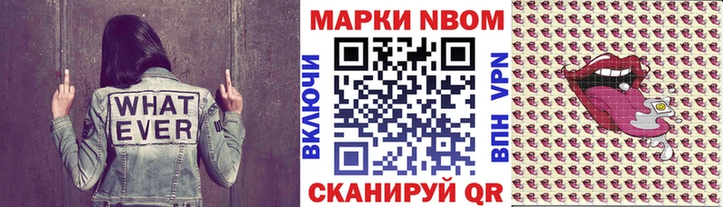 Наркотические марки 1,5мг  MEGA tor  это какой сайт  наркота  Иркутск 