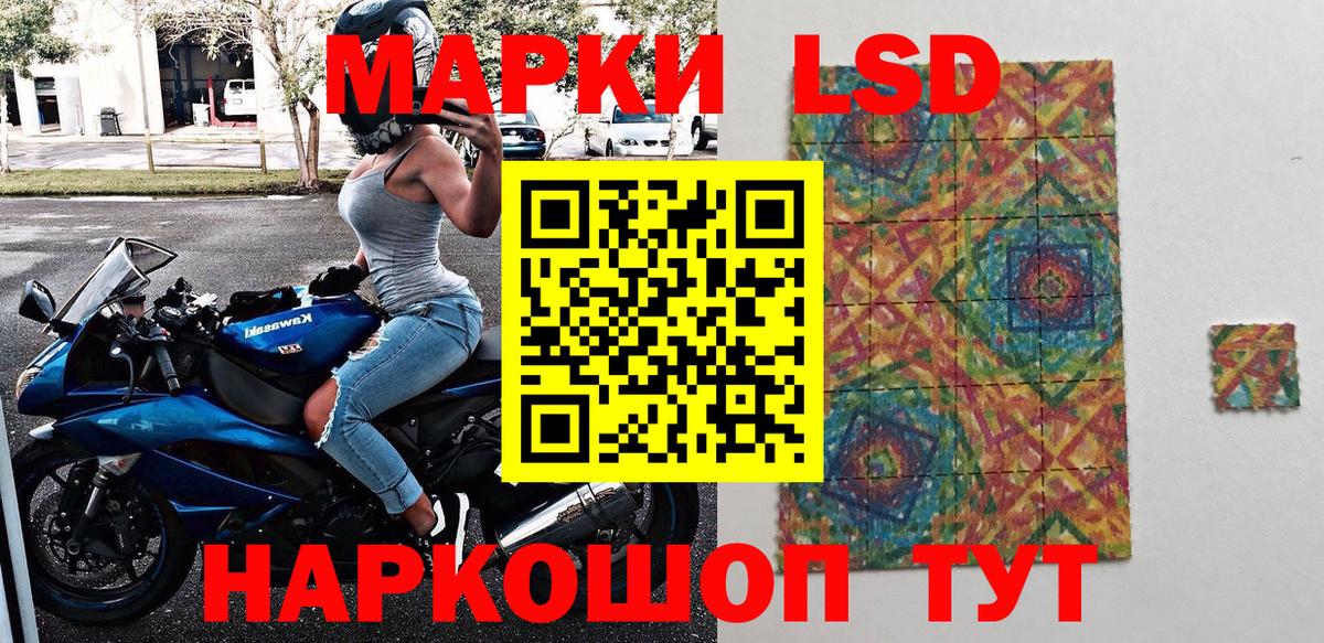 Иркутск  Марки 25I-NBOMe 1500мкг  Марки 25I-NBOMe 1500мкг  Вход с VPN 