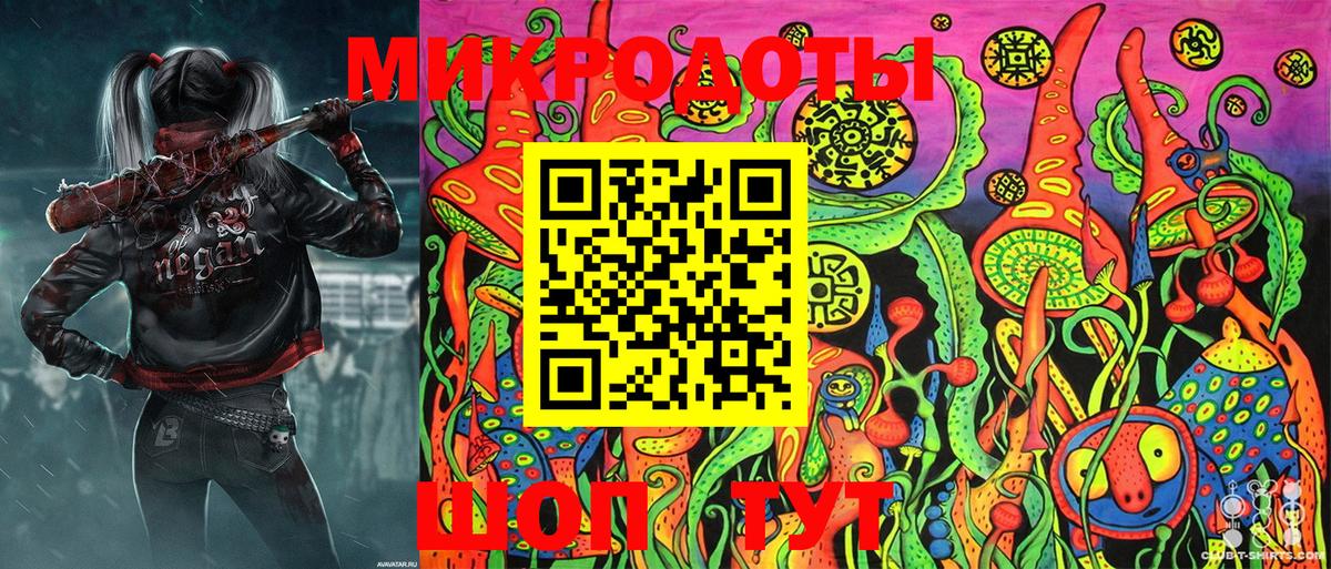 Псилоцибиновые грибы MAGIC MUSHROOMS  Вход с VPN  Иркутск 